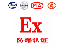 91视频香蕉官网合格證的類型及適用範圍